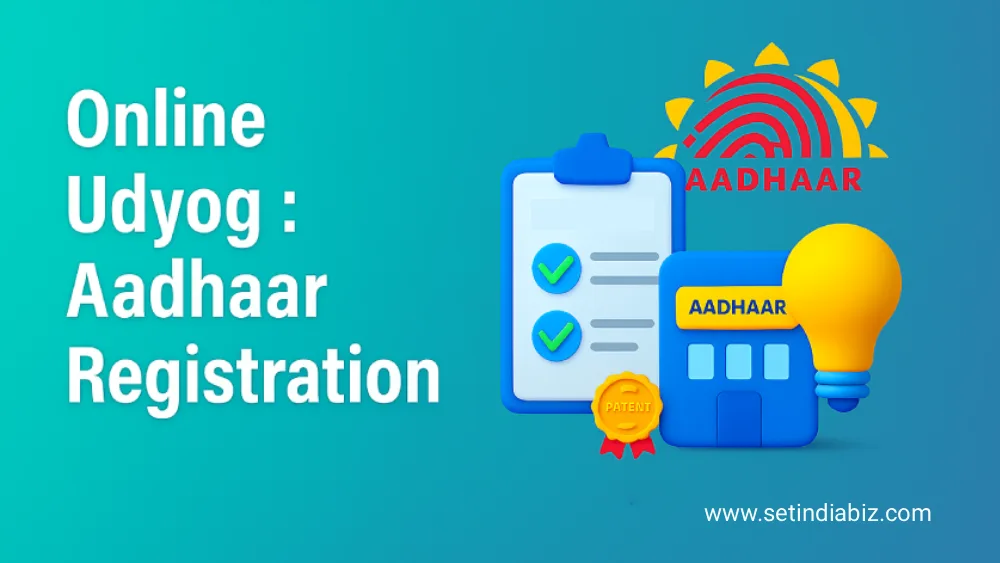 Online Udyog Aadhaar Registration