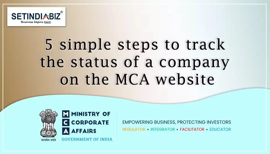 steps to track Pvt Ltd Company registration status